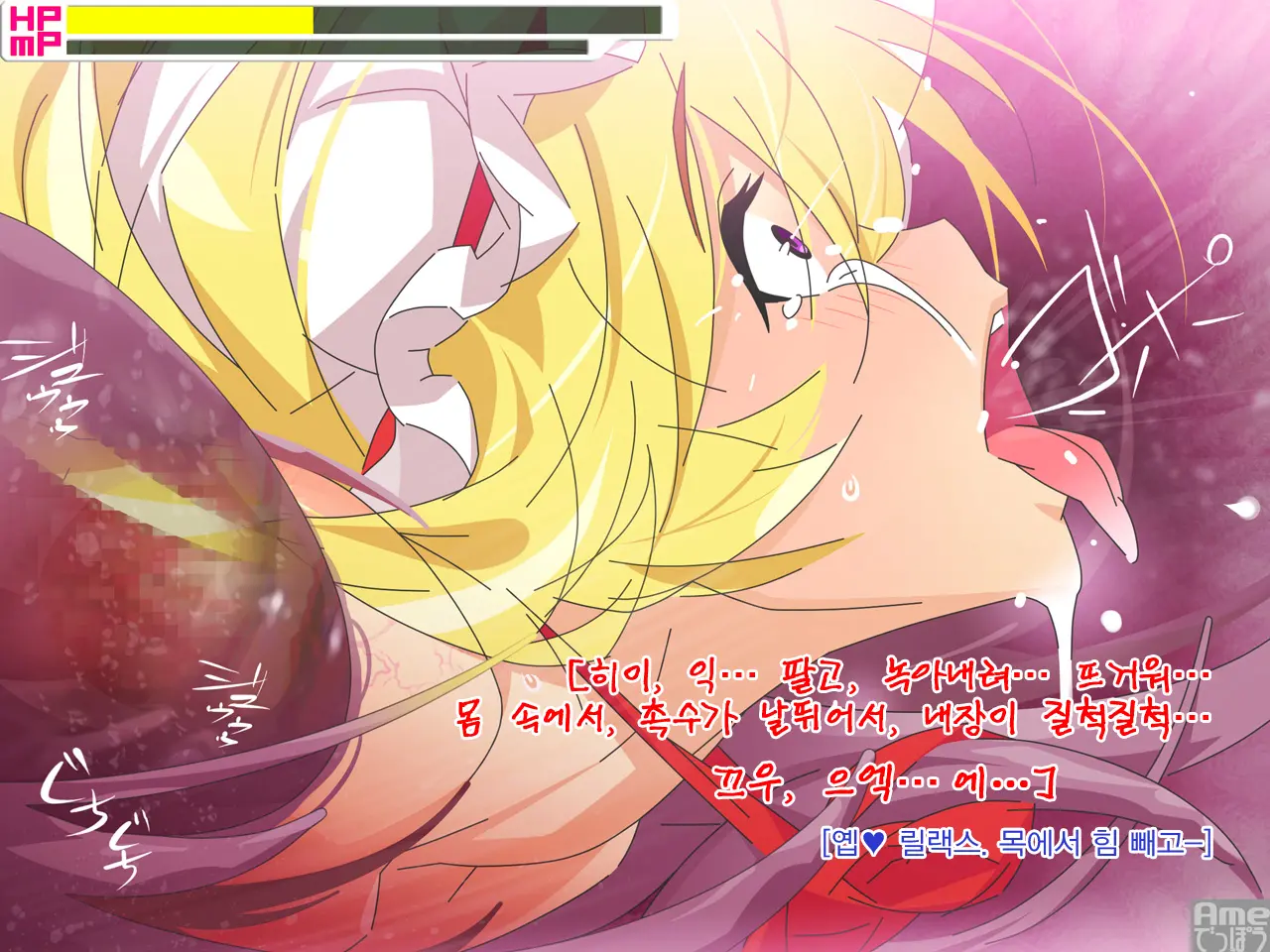 "Touhou Shokushu & Jintai Kaizou" Yukarin Ga Shokushu Ni Karadajuu O Guchagucha Ni Ijiraret